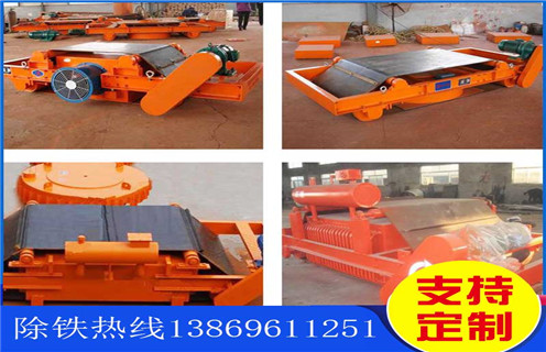 電磁除鐵器，風(fēng)冷電磁除鐵器，黑龍江風(fēng)冷式電磁除鐵器供應