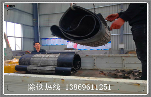 帶式除鐵器，帶式除鐵器如何換皮帶如何修復_帶式除鐵器如何換皮帶偏原因及如何調_刮板價(jià)格