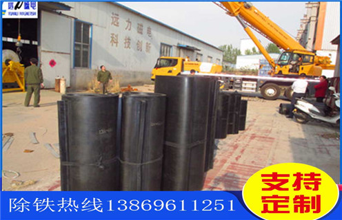除鐵器皮帶，湖南自卸式除鐵器皮帶調整如何修復_湖南自卸式除鐵器皮帶調整原因及如何調_刮板價(jià)格