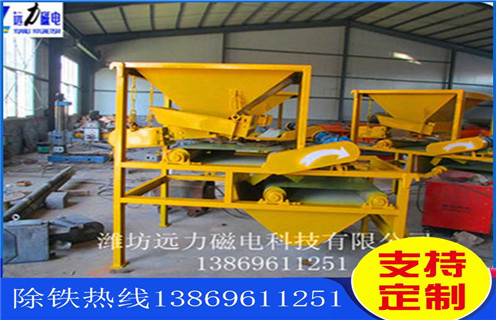 干式磁選機，CTG-9022遼寧干選磁選機_CTG-9022遼寧干選磁選機發(fā)展工作視頻皮帶及結構價(jià)格