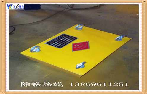 永磁除鐵器，濰坊rcyd永磁除鐵器知識參數_內部磁塊安裝方法_濰坊rcyd永磁除鐵器型號價(jià)格
