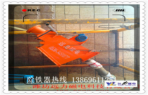管道除鐵器，濰坊管道除鐵器生產(chǎn)廠(chǎng)家_遠力濰坊管道除鐵器生產(chǎn)廠(chǎng)家應用安裝示意圖型12000高斯_可定制工作原理