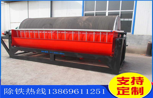 鐵礦磁選機，河南信賴(lài)的鐵礦磁選機_推薦合適廠(chǎng)家皮帶及工作原理_河南信賴(lài)的鐵礦磁選機生產(chǎn)廠(chǎng)家